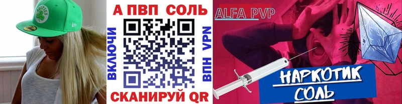 Как найти наркотики Шахты Бошки Шишки  МЕФ  Амфетамин  ГАШ  Кокаин 