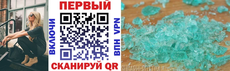 купить наркоту  Шахты  OMG ссылки  Amphetamine Premium 