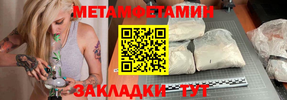 Amphetamine Розовый Шахты