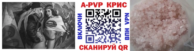 Alpha PVP СК КРИС  Шахты 