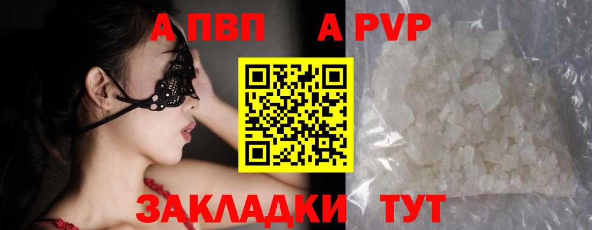 А ПВП СК КРИС Шахты