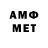 МДМА кристаллы YnatLogicL7