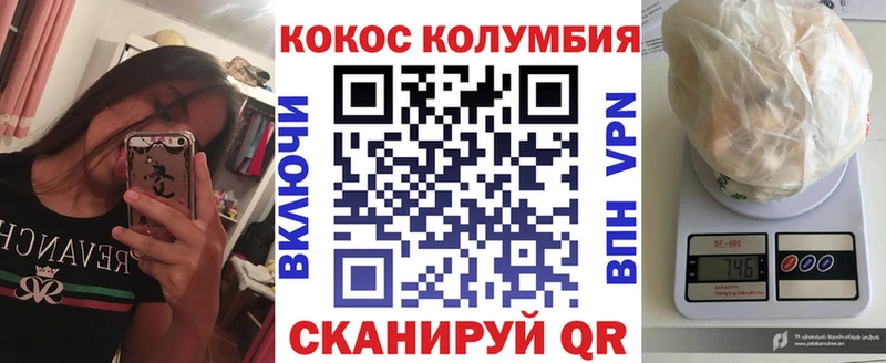 OMG ссылка  Шахты  COCAIN Columbia 