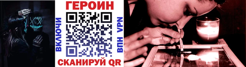 OMG ссылка  Шахты  Героин хмурый  дарнет шоп 