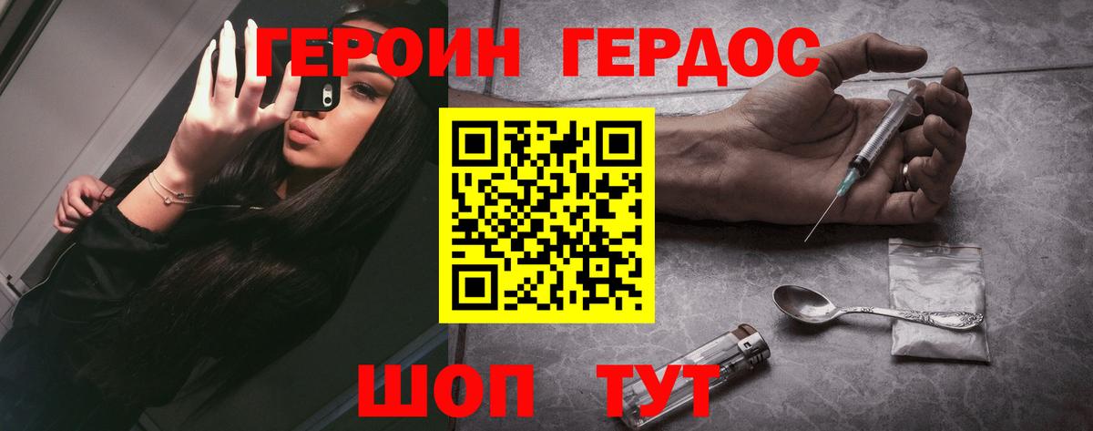 Бошки Шишки Шахты