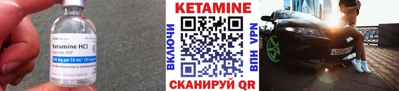 что такое наркотик  Шахты  КЕТАМИН VHQ 