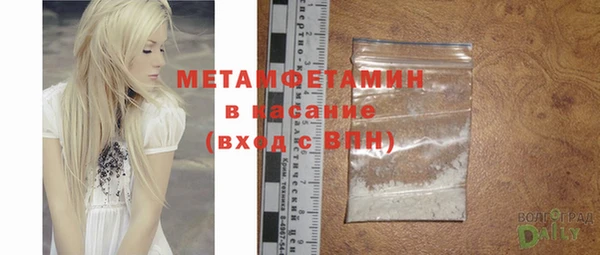 бошки Иннополис