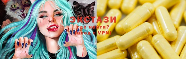 бутират Инсар