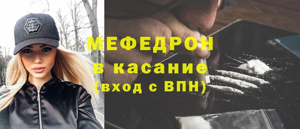 бутират Инсар