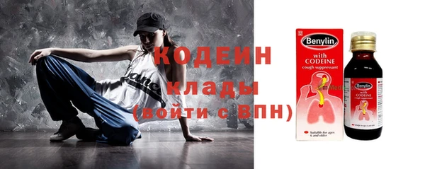 стафф Инта