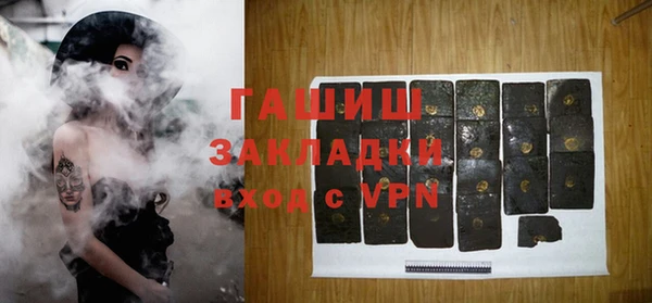 бутират Инсар