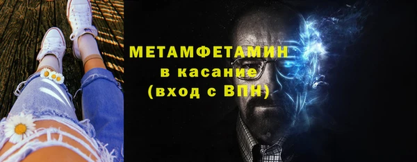 стафф Инта