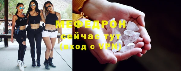 прущий лед Зеленодольск