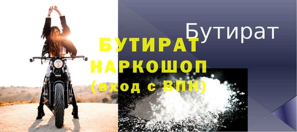 стафф Инта