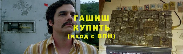 бутират Инсар