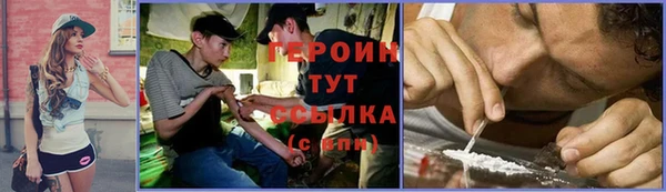 молекула духа Нея