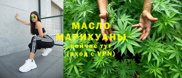 бутират Инсар