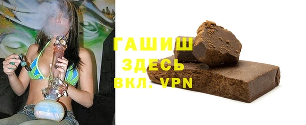 стафф Инта