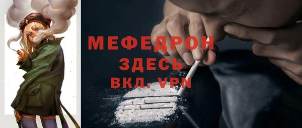 бутират Инсар