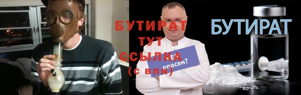 стафф Инта