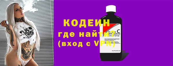 бутират Инсар