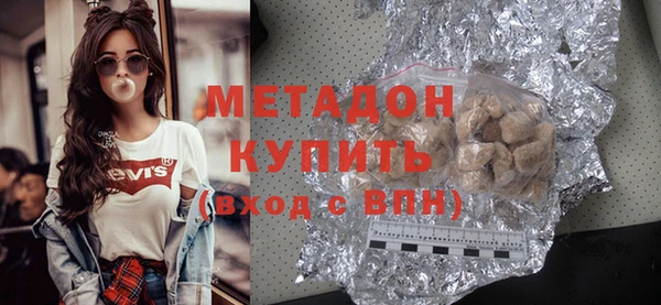 бутират Инсар