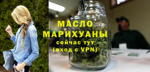 бутират Инсар