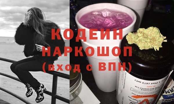стафф Инта