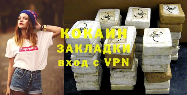 бутират Инсар
