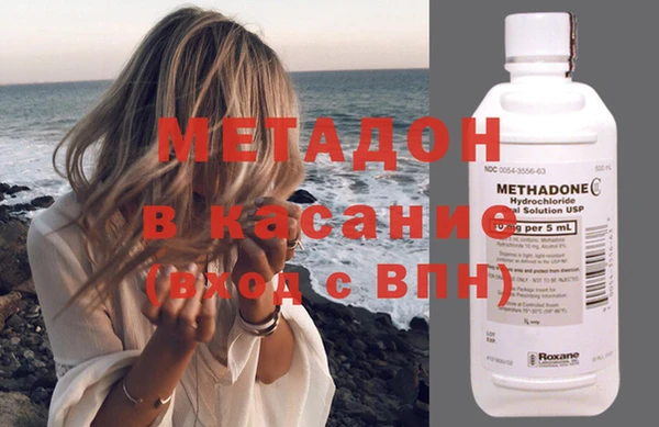 стафф Инта