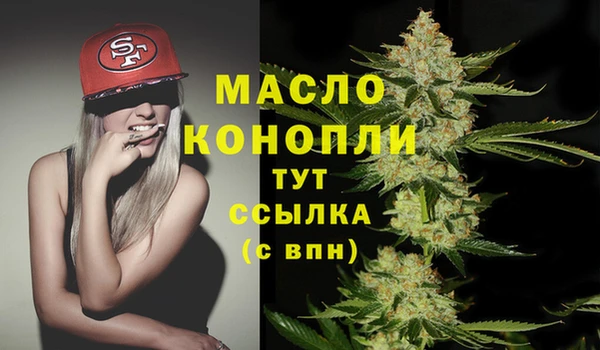 бутират Инсар