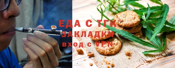 бутират Инсар
