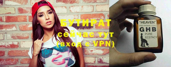 бошки Иннополис