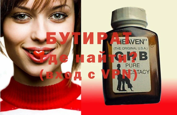 мефедрон VHQ Нефтекумск