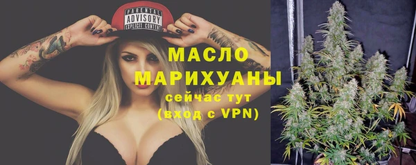бутират Инсар