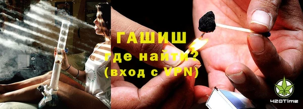стафф Инта