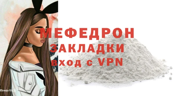 стафф Инта