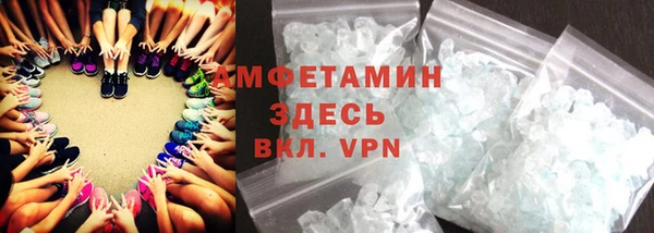 стафф Инта