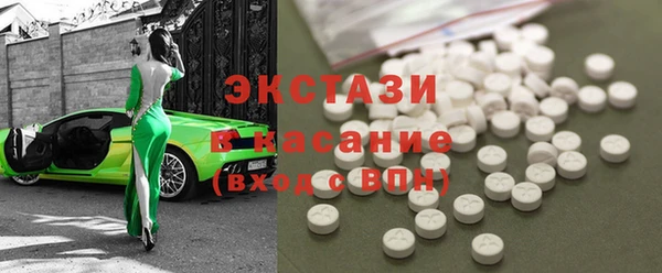 ГАЛЛЮЦИНОГЕННЫЕ ГРИБЫ Зерноград