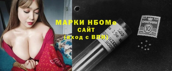 альфа пвп Нефтегорск