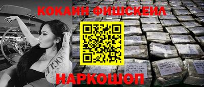Альфа ПВП Обь