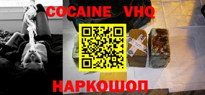 Альфа ПВП Обь