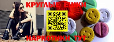 Альфа ПВП Обь