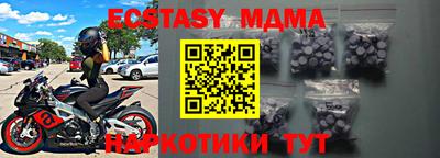 Альфа ПВП Обь