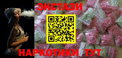 меф Пенза