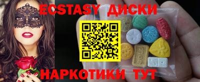 не бодяженный Обнинск