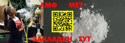 Альфа ПВП Обь