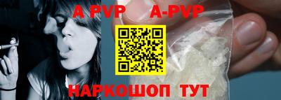 Альфа ПВП Обь