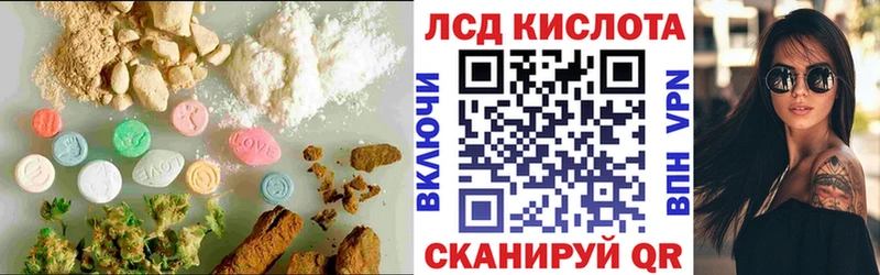 LSD-25 экстази кислота  МЕГА как зайти  Шахты 