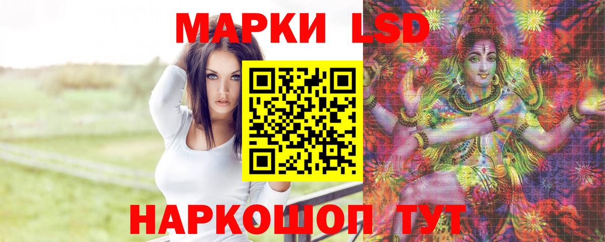 LSD-25 экстази ecstasy Шахты